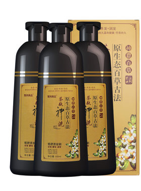 茶麸神洗聚尚美品染发护发广州