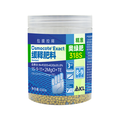 奥绿肥1号月季专用318a2进口长效