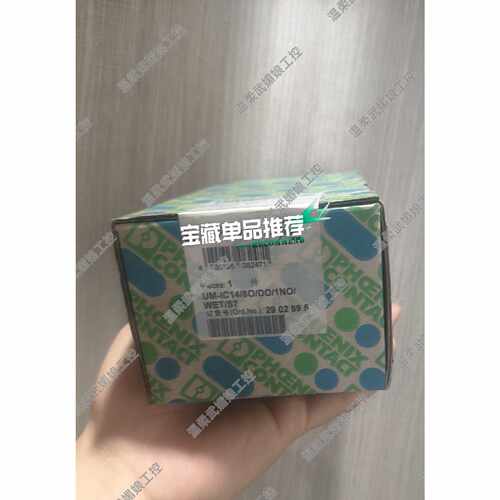 2902895菲尼克斯模块UMIC148ODO1N
