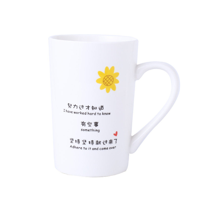 马克杯创意个性潮流清新可爱杯子陶瓷带盖勺男少女简约家用咖啡杯
