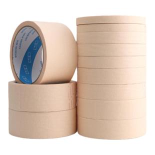 美纹纸胶带 遮蔽胶带 皱纹胶纸  美纹胶纸 6MM宽0.6CM*18M