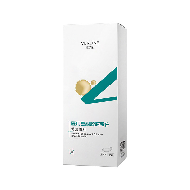 唯轻医用重组胶原蛋白修复敷料30g小创口擦伤切割伤成人皮肤护理
