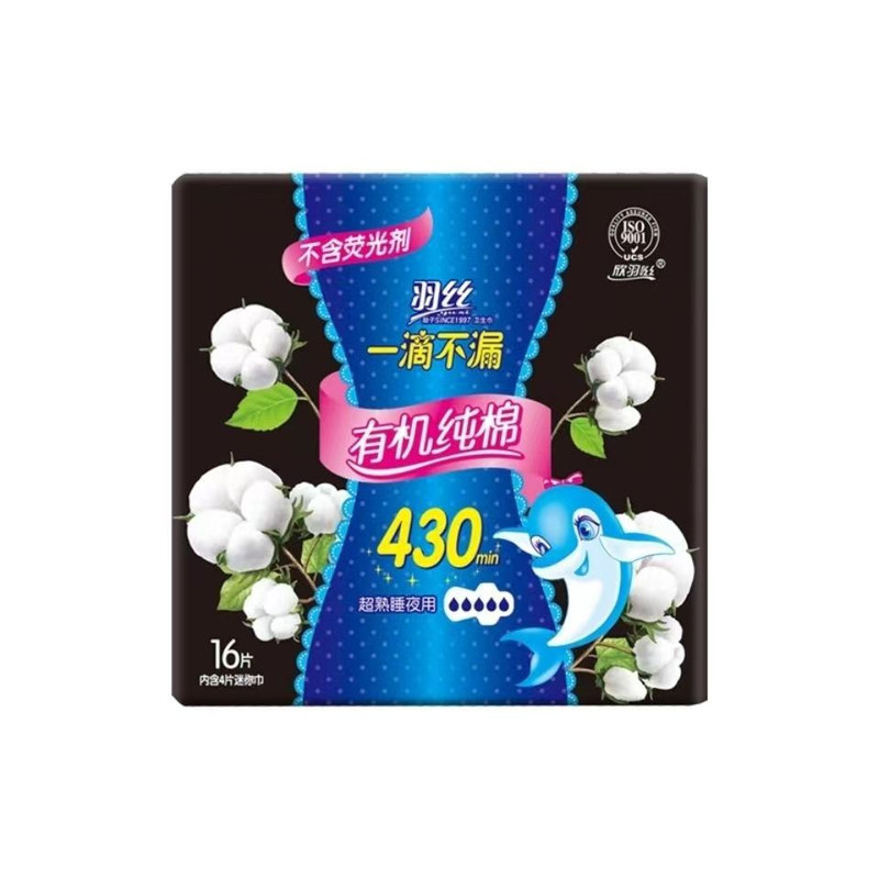 430加长加厚卫生巾防漏透气