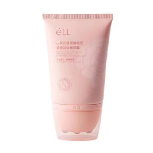 eLL山茶花多肽胶原美颈霜玻色因淡纹紧致抗皱保湿敏感肌正品保证