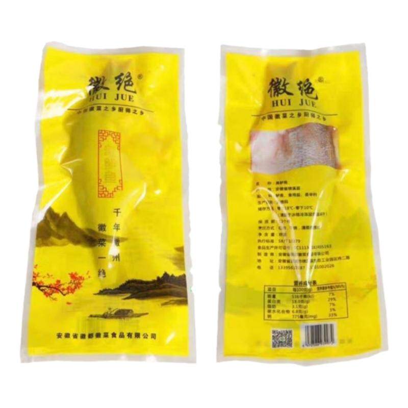 黄山臭鲈鱼安徽特产正宗徽菜真空活鱼宰杀腌制净膛去鳞淡水臭鳜鱼
