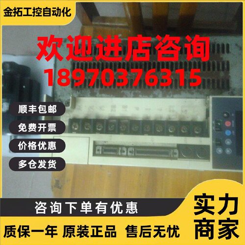 议价松下伺服放大器MSDA453A1A原装进口MSMA402A1C伺服电机220V4k