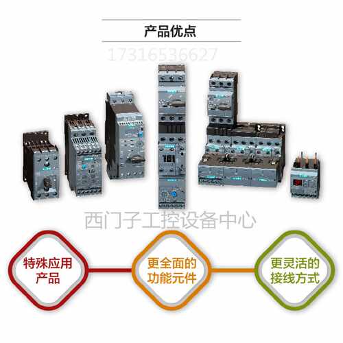 议价西门子3TS3300-0XM0交流接触器3TS3300-0X 3TS33 25A 220V