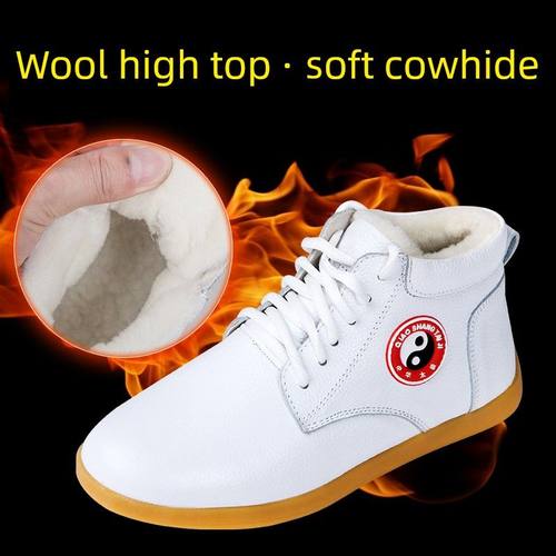 太极鞋女真皮牛筋底练功武术鞋高帮功夫太极拳鞋羊毛秋冬季棉鞋男