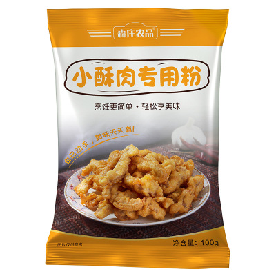 森庄农品小酥肉专用粉炸鸡酥脆粉