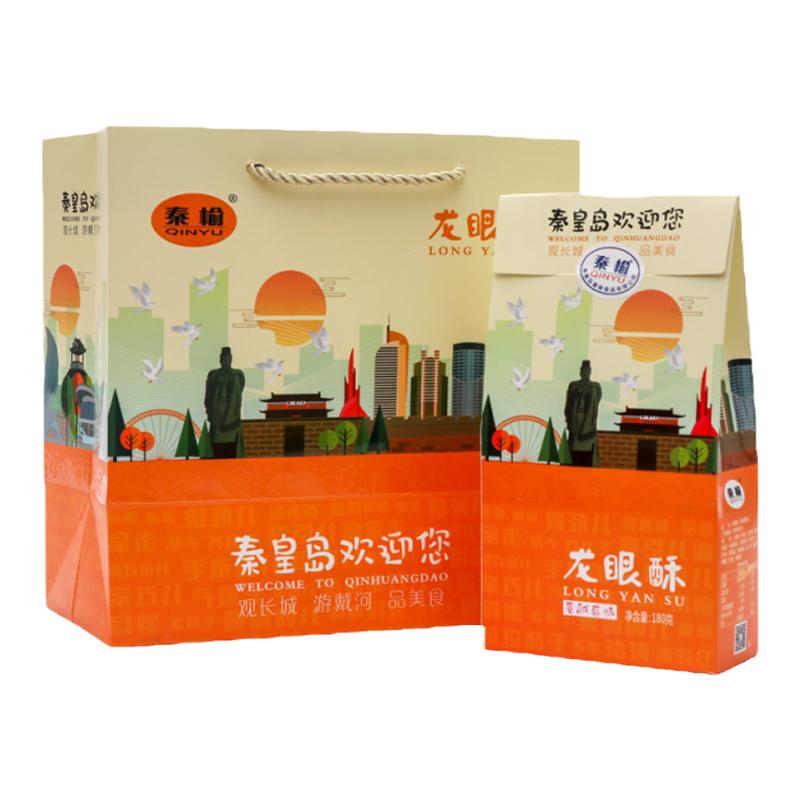 河北秦皇岛特产秦榆龙眼酥