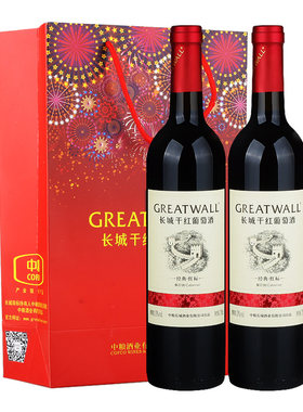 长城礼品装中粮解百纳干红葡萄酒