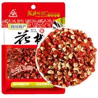 正宗四川茂縣大紅袍花椒【一級(jí)】