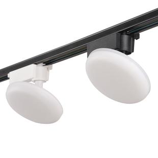 散光轨道灯led射灯服装店直播间不刺眼超亮商用照明导轨式补光灯