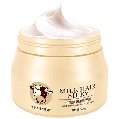 牛奶发膜护发素正品修护干枯补水顺滑改善毛躁男女士专用官方品牌