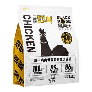 黑鼻头成幼猫全价高蛋白冻干猫粮
