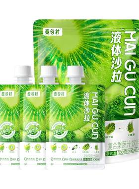 麦谷村液体沙拉轻液断果蔬汁