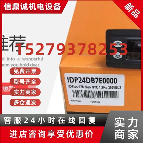 议价伊利威控制器EWPLUS902/EWPLUS974/ID961全新正品