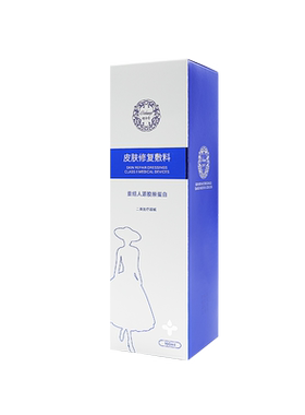 迪传奇皮肤屏障修复敷料喷雾激光果酸换肤迪传奇胶原蛋白膏包邮