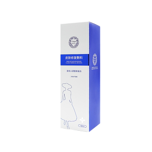 迪传奇官网旗舰店官方皮肤屏障修复敷料喷雾迪传奇胶原蛋白修复膏