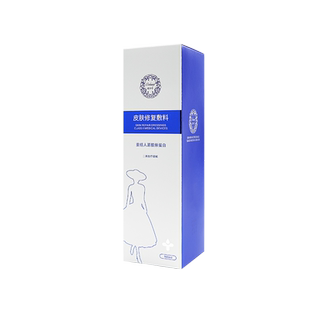 迪传奇皮肤屏障修复敷料喷雾激光果酸换肤迪传奇胶原蛋白膏包邮