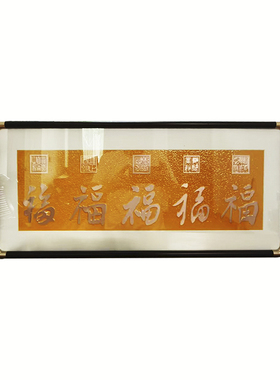 手工版画装饰画商务礼品非遗铜拓
