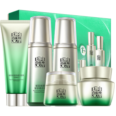 百雀羚赋能新颜水乳套装保湿紧致抗皱护肤品化妆品官方旗舰店正品