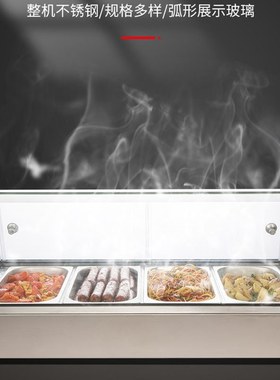 保温柜炸鸡汉堡薯条保温酒店自助早餐餐台熟食保温箱展示柜台式