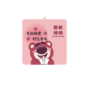 汽车香片挂件车载香薰香卡车内衣柜室内持久留香清新空气香氛片