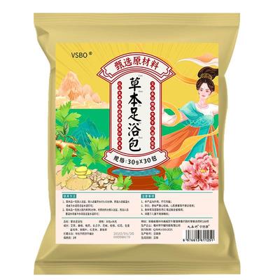 老北京泡脚药包艾草艾叶花椒生姜非排毒去湿气驱寒助睡眠足浴包