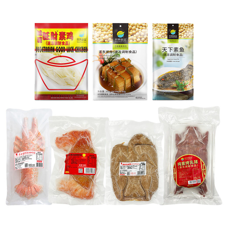 放牛吃草素食佛家纯素不含五辛