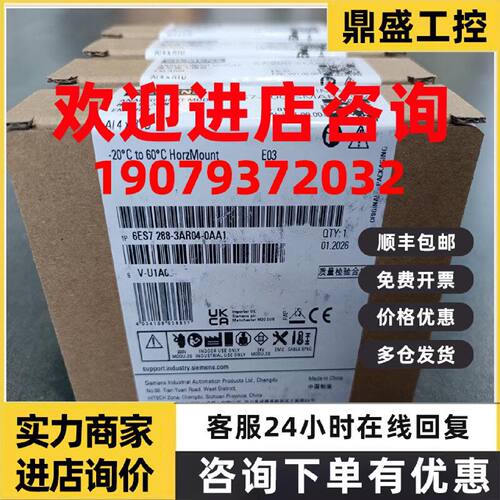 议价6ES7288-3AR04-0AA1西门子S7-200 SMART G2模块6ES72883AR040