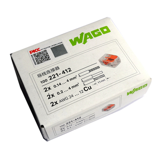 WAGO德国正品 221-412 221-413 221-415连接器接线端子压线器快速