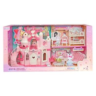 雅斯妮小兔子大城堡别墅甜品屋厨房卧室双层床女孩过家家儿童玩具