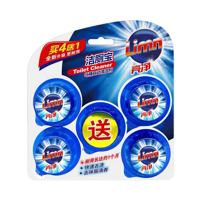 威露士亮净蓝泡泡洁厕宝20粒装