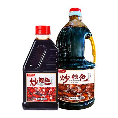 卤菜卤肉炒糖色上色快家用糖色汁