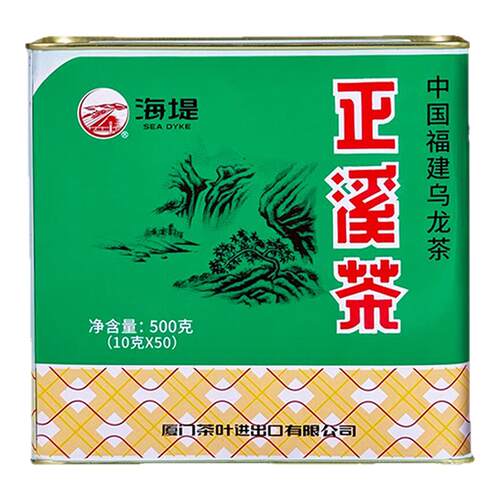 海堤茶叶旗舰店AT119正溪茶听装浓香型乌龙50小泡 500g/罐