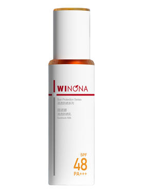 薇诺娜清透防晒乳第二代