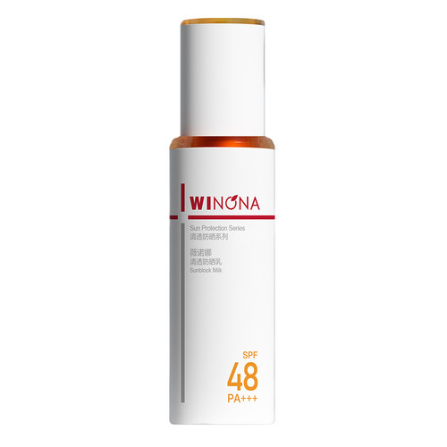 Winona/薇诺娜清透防晒乳第二代敏肌面部全身防晒霜隔离紫外线YD