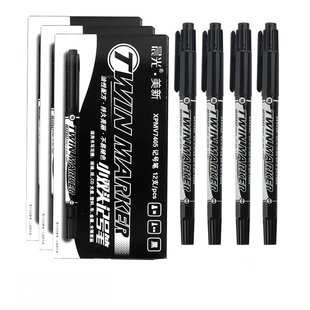 晨光双头记号笔勾线笔美术生专用黑色油性小细头马克笔儿童绘画学生用描边彩色速干防水笔粗细两头