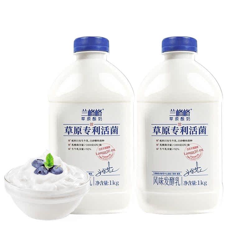 88会员：兰格格 草原活菌酸奶 1kg*2桶