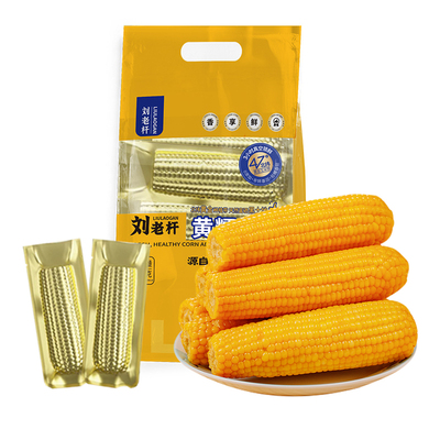 刘老杆东北真空包装黄糯玉米