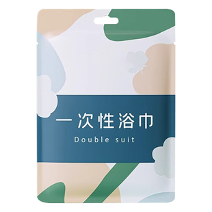 一次性加厚绵柔浴巾