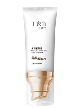 丁家宜水润素颜霜脸部隔离遮瑕保湿提亮妆前乳官方旗舰店正品