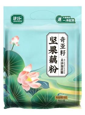 捷氏莲藕粉坚果奇亚籽早餐袋装