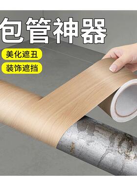 【五倍厚】木纹贴纸家具翻新