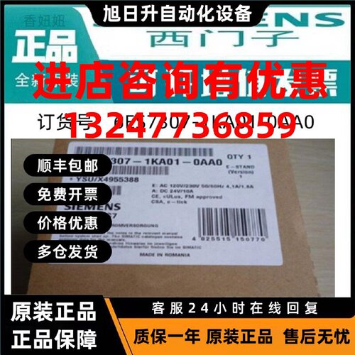 议价西门子6FC5851-1XG45-6YA0存储卡全新原装