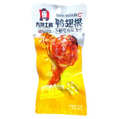 大晟土楼鸭翅根香辣烤腿