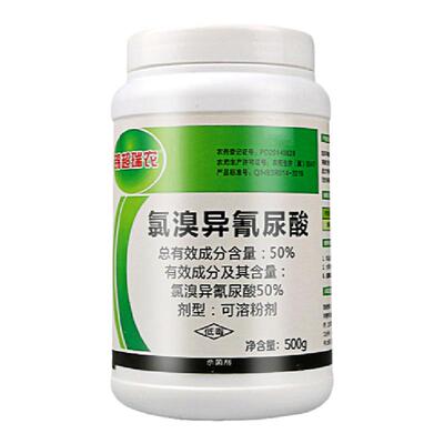 锦超瑞农50%氯溴异氰尿酸可溶粉剂烟草野火病农药杀菌剂500克瓶装