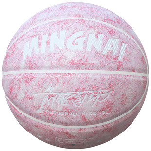 篮球女生专用6号球女子粉色室外耐磨成人7号男翻毛PU真皮手感之王