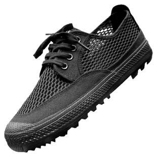 夏季解放鞋男款劳保鞋低帮网面鞋子户外防滑透气帆布训练鞋耐磨鞋